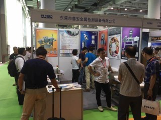 2017年中國第26屆廣州國際機械設備食品加工、包裝機械展覽會