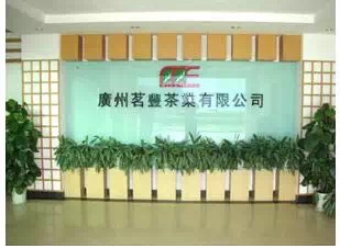 廣州茗豐茶業(yè)有限公司再次引進(jìn)我司一臺(tái)金屬檢測(cè)機(jī)