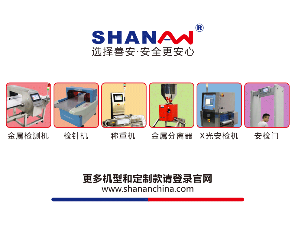 我們只做金屬分離和檢測，我們立志成為行業標桿