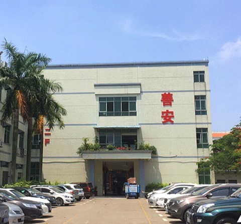 善安金屬檢測積極響應(yīng)“食品凈化保食安進(jìn)萬家計(jì)劃“