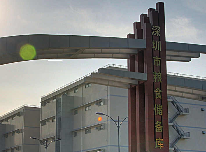 深糧集團(tuán)配備善安科技食品金屬檢測機(jī) 用于大米金屬檢測機(jī)