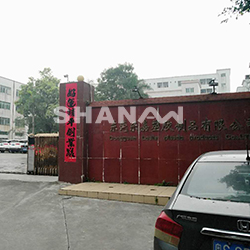 東莞樂(lè)嘉塑膠制品有限公司