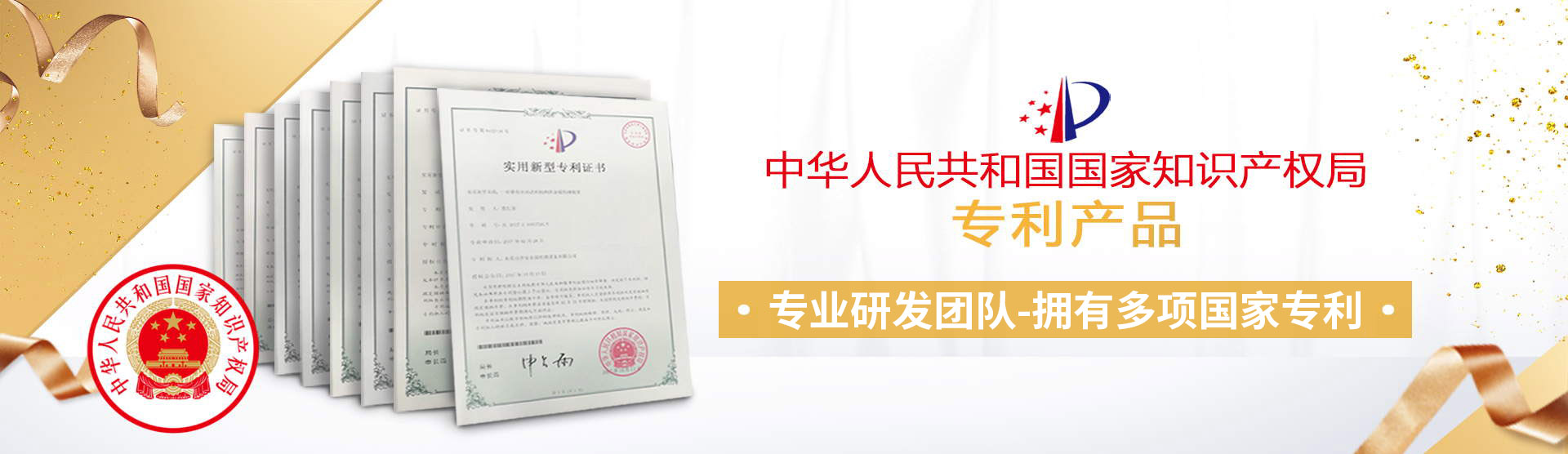 金屬檢測機(jī)