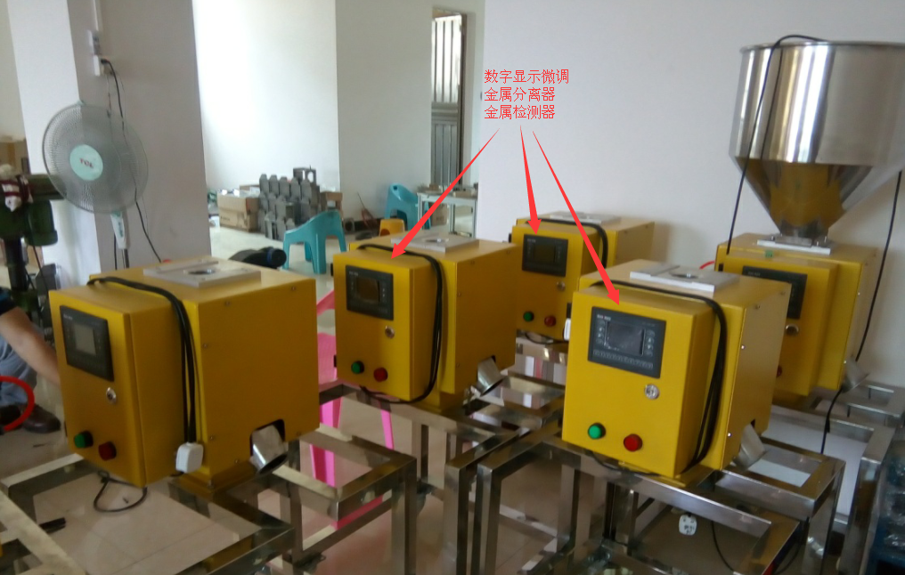 供應(yīng)梁興塑機輔機 塑料銅鋁檢測分離器 再生塑料雜質(zhì)金屬分離器 德國技術(shù)第四代金屬分離器 東莞廠家直銷保修二年 終身維護