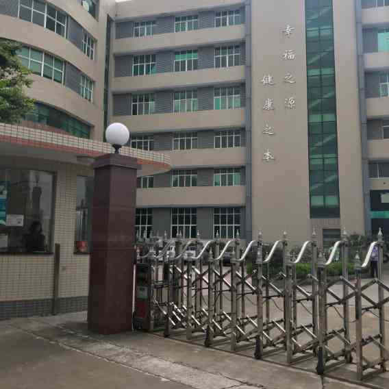 啟泰藥業集團采購我公司制藥金屬檢測機