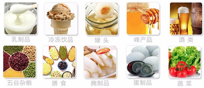 冷凍食品金屬檢測機應用行業 冷凍食品金屬檢測機應用行業